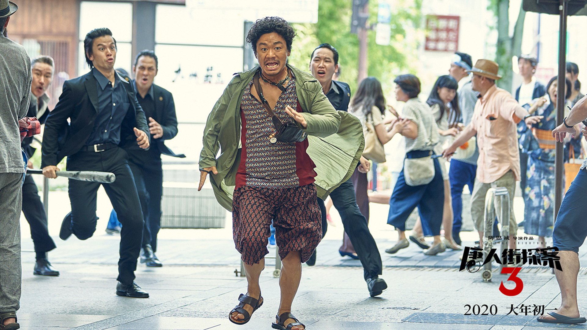 《重大赛事临近：赛事前的幕后准备工作》，重大赛事活动