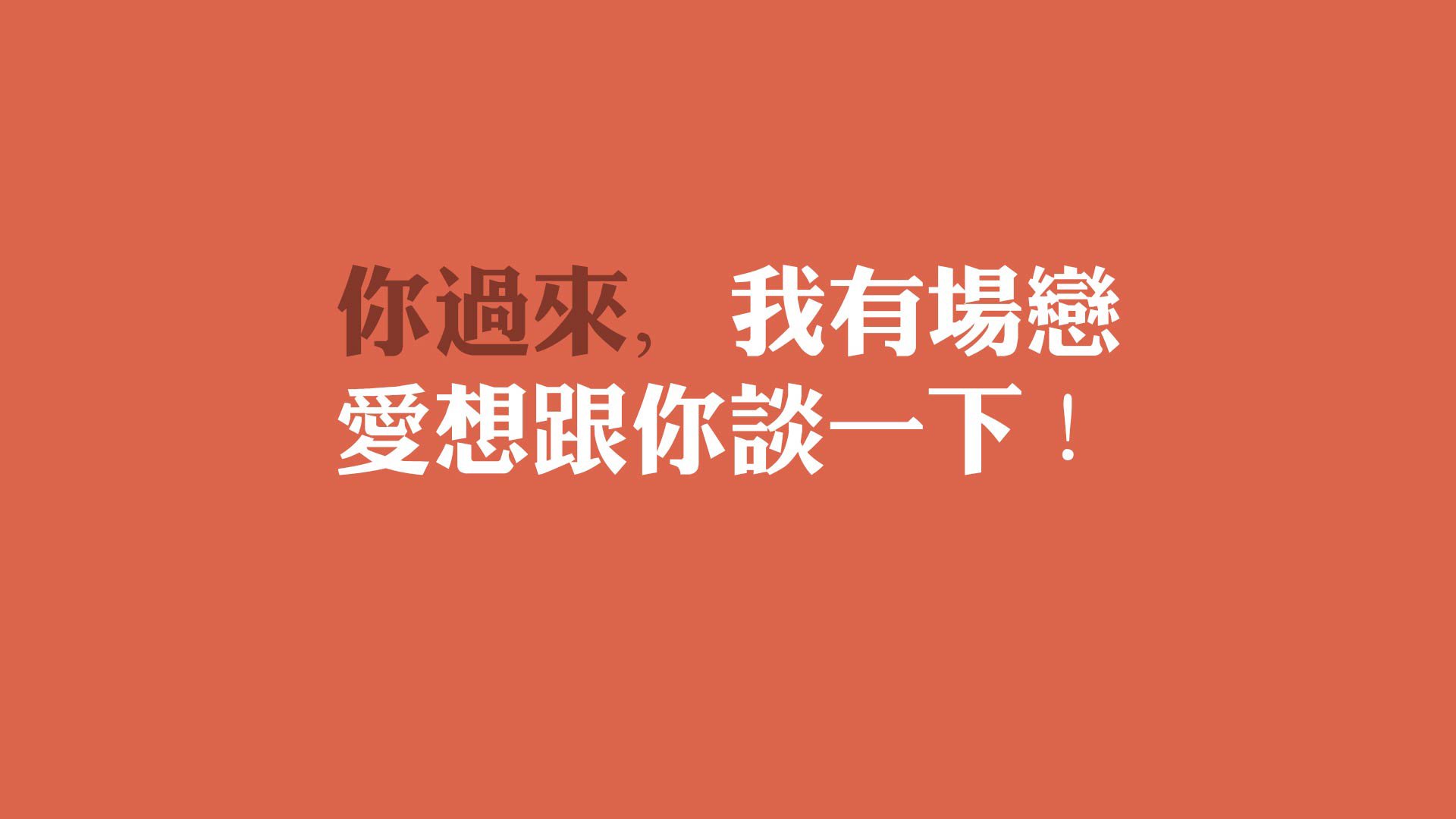 东契奇与导演合作推出篮球纪录片，聚焦梦想与现实，东契奇谈自己的篮球偶像