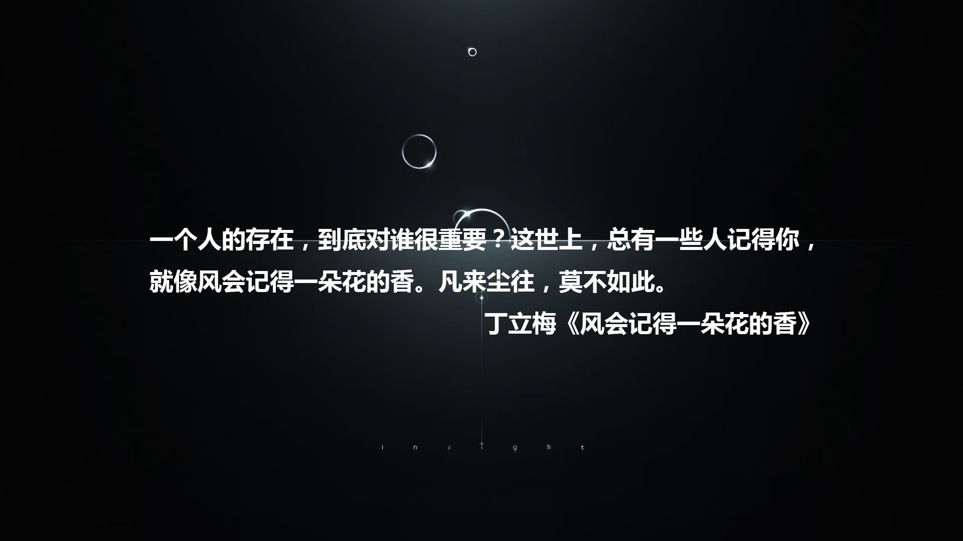 中国篮球裁判技术升级，比赛公正性再升级，最新中国篮球裁判规则