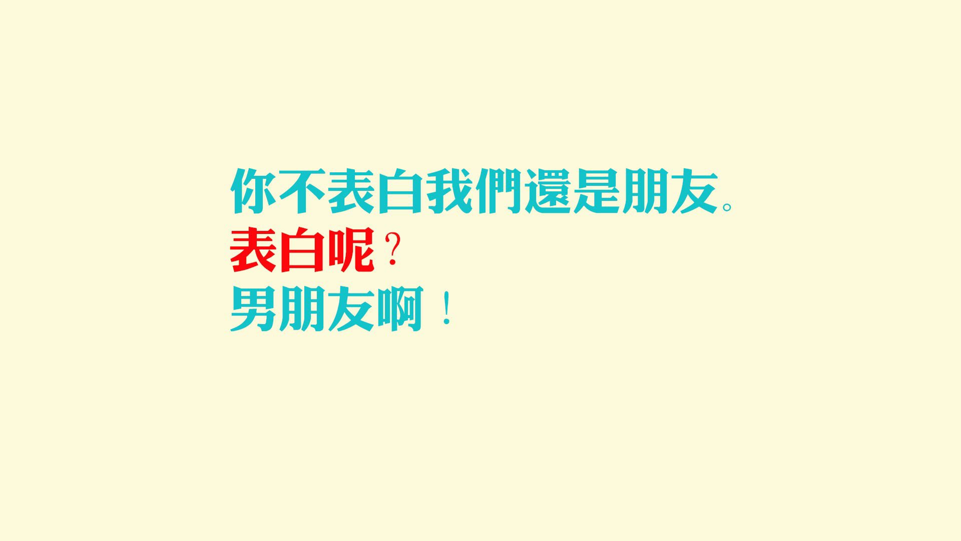 篮球公益课程覆盖乡村和城市社区，篮球公益课文案